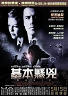 Basic - Hong Kong Movie Poster (xs thumbnail)