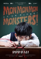 Mon Mon Mon Monsters - South Korean Movie Poster (xs thumbnail)