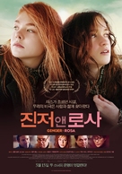 Ginger &amp; Rosa - South Korean Movie Poster (xs thumbnail)
