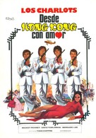 Bons baisers de Hong Kong - Spanish Movie Poster (xs thumbnail)
