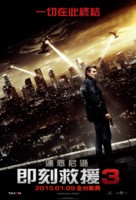 Taken 3 - Taiwanese Movie Poster (xs thumbnail)