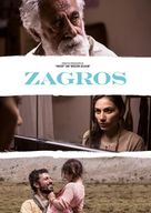 Zagros - Belgian Movie Poster (xs thumbnail)