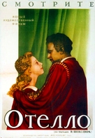 Otello - Russian Theatrical movie poster (xs thumbnail)