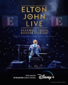 Elton John Live: Farewell from Dodger Stadium - Turkish Movie Poster (xs thumbnail)