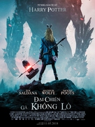 I Kill Giants - Vietnamese Movie Poster (xs thumbnail)