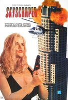 Skyscraper - Movie Poster (xs thumbnail)