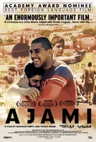 Ajami - Movie Poster (xs thumbnail)