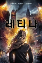 Retina - South Korean Movie Poster (xs thumbnail)