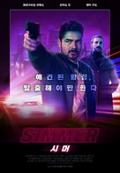Simmer - South Korean Movie Poster (xs thumbnail)