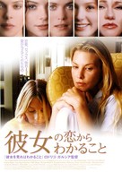 Ten Tiny Love Stories - Japanese poster (xs thumbnail)