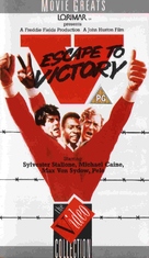 Victory - British Movie Cover (xs thumbnail)