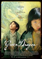 Green Dragon - Spanish Movie Poster (xs thumbnail)