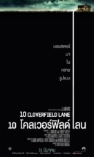 10 Cloverfield Lane - Thai Movie Poster (xs thumbnail)