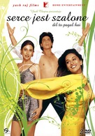 Dil To Pagal Hai - Polish DVD movie cover (xs thumbnail)