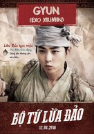 Bongyi Kimseondal - Vietnamese Movie Poster (xs thumbnail)