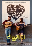 American Folk - South Korean Movie Poster (xs thumbnail)