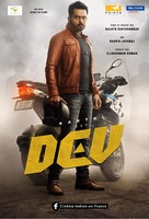 Dev - French Movie Poster (xs thumbnail)