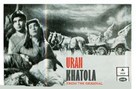 Uran Khatola - Indian Movie Cover (xs thumbnail)