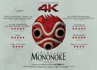Mononoke-hime Poster