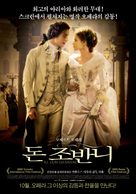Io, Don Giovanni - South Korean Movie Poster (xs thumbnail)