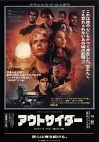 The Outsiders Poster