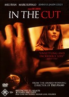 In the Cut - Australian DVD movie cover (xs thumbnail)
