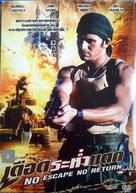 No Escape No Return - Thai Movie Cover (xs thumbnail)