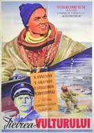 Gibel Orla - Romanian Movie Poster (xs thumbnail)