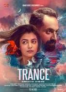 Trance - Indian Movie Poster (xs thumbnail)