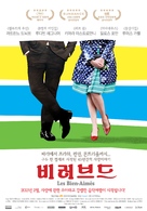 Les bien-aim&eacute;s - South Korean Movie Poster (xs thumbnail)