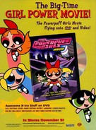 The Powerpuff Girls Movie - Video release movie poster (xs thumbnail)