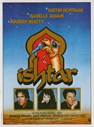 Ishtar - French Movie Poster (xs thumbnail)