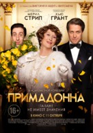 Florence Foster Jenkins - Russian Movie Poster (xs thumbnail)