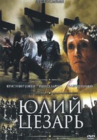 &quot;Julius Caesar&quot; - Russian poster (xs thumbnail)
