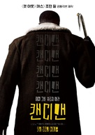 Candyman - South Korean Movie Poster (xs thumbnail)