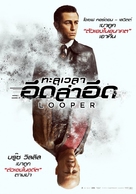 Looper - Thai Movie Poster (xs thumbnail)