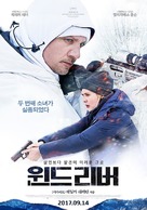 Wind River - South Korean Movie Poster (xs thumbnail)