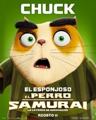 Paws of Fury: The Legend of Hank - Mexican Movie Poster (xs thumbnail)