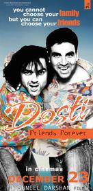 Dosti: Friends Forever - Indian Movie Poster (xs thumbnail)