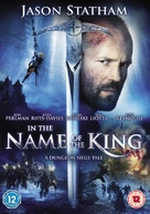 In the Name of the King - British Movie Cover (xs thumbnail)
