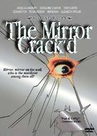 The Mirror Crack&#039;d - Movie Cover (xs thumbnail)