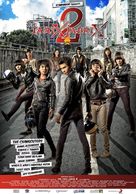 The Tarix Jabrix 2 - Indonesian Movie Poster (xs thumbnail)
