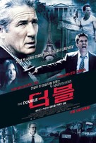 The Double - South Korean Movie Poster (xs thumbnail)