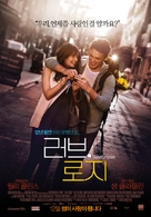 Love, Rosie - South Korean Movie Poster (xs thumbnail)