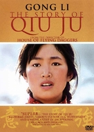 Qiu Ju da guan si - DVD movie cover (xs thumbnail)