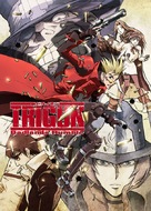 Gekijouban Trigun: Badlands Rumble - Japanese Movie Poster (xs thumbnail)