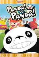 Panda kopanda - Japanese DVD movie cover (xs thumbnail)