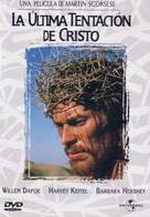 The Last Temptation of Christ - Spanish Movie Cover (xs thumbnail)