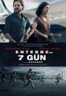 Entebbe - Turkish Movie Poster (xs thumbnail)