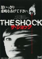 Schock - Japanese Movie Poster (xs thumbnail)